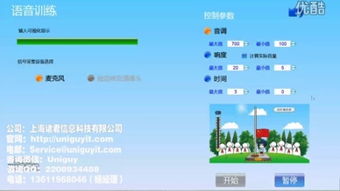 游戲開發(fā)軟件 打造虛擬世界的技術(shù)基石
