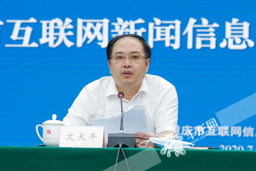 綦江區融媒體中心等七家單位獲發互聯網新聞信息服務許可，新聞傳播格局再優化
